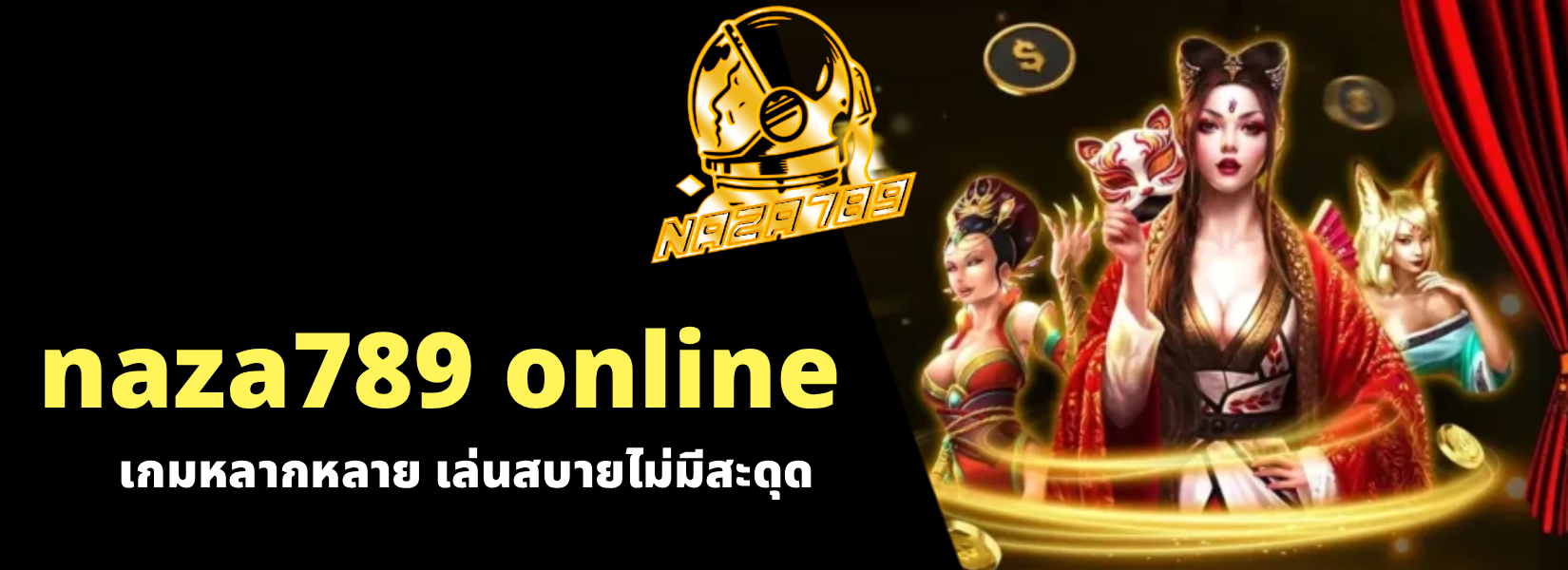 naza789 online